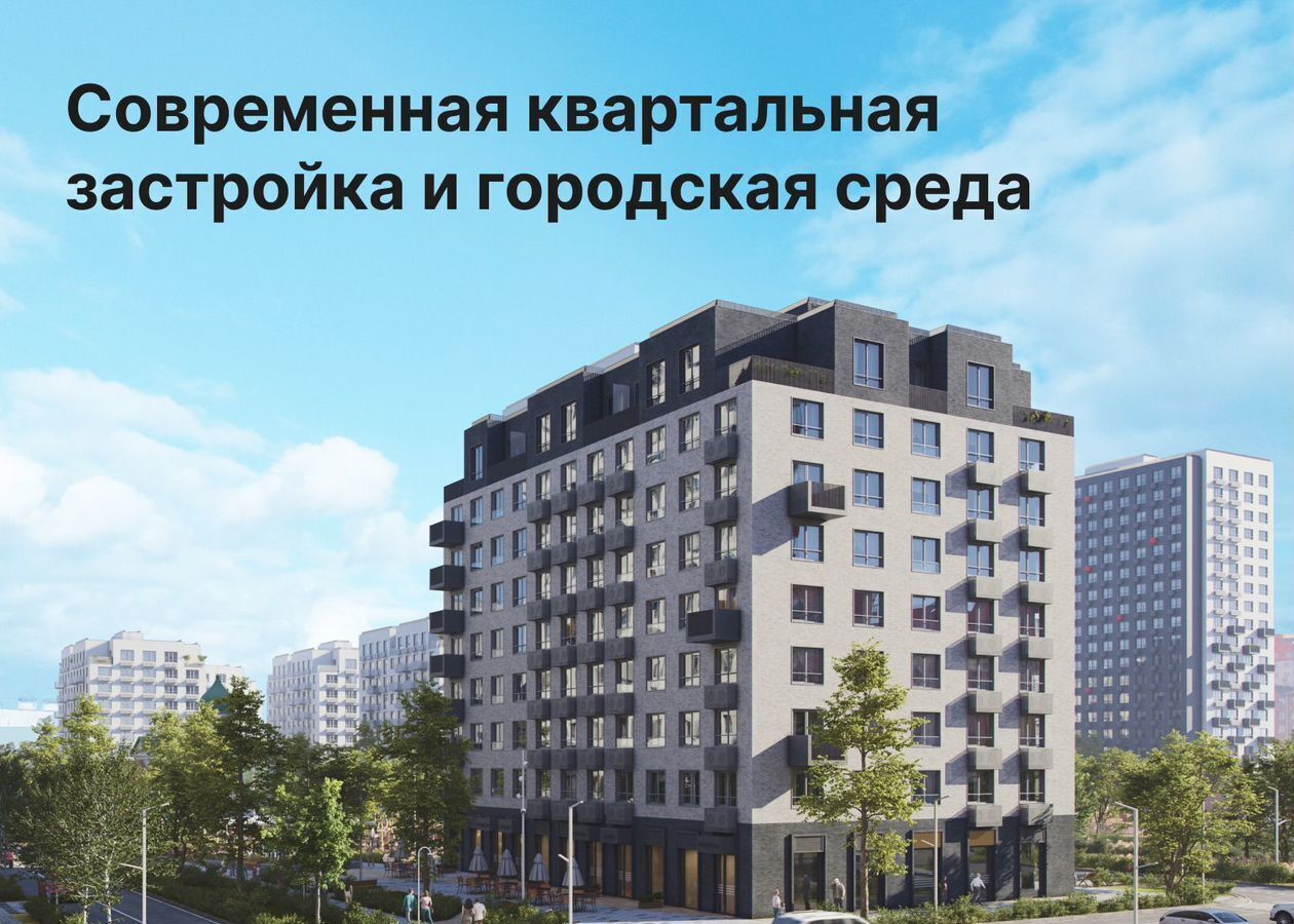 квартира г Краснодар р-н Прикубанский ул. Профессора Рудакова/Душистая/4-я Целиноградская, стр. 5 фото 6