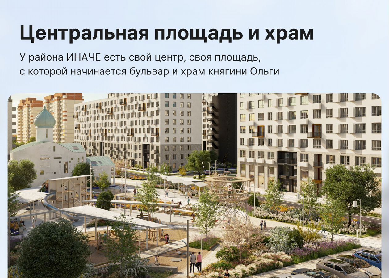 квартира г Краснодар р-н Прикубанский ул. Профессора Рудакова/Душистая/4-я Целиноградская, стр. 5 фото 5