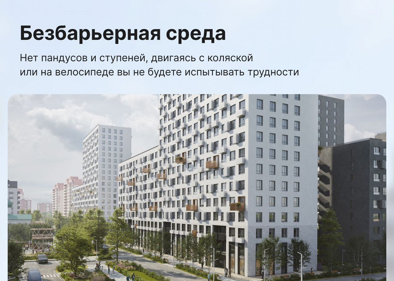 квартира г Краснодар р-н Прикубанский ул. Профессора Рудакова/Душистая/4-я Целиноградская, стр. 5 фото 6