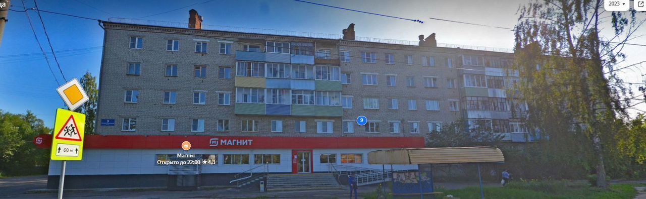 торговое помещение г Рыбинск р-н Южный ул Полиграфская 9 фото 1
