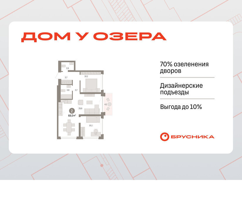 квартира г Тюмень ул Урайская фото 1