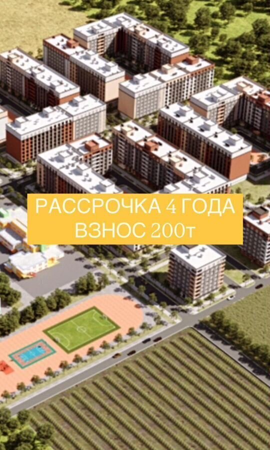 квартира г Махачкала р-н Кировский ул Даганова 139 Кировский внутригородской район фото 4