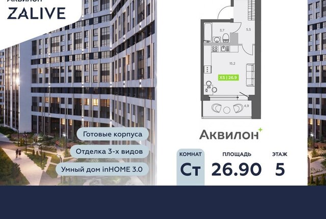 б-р Головнина 4 фото