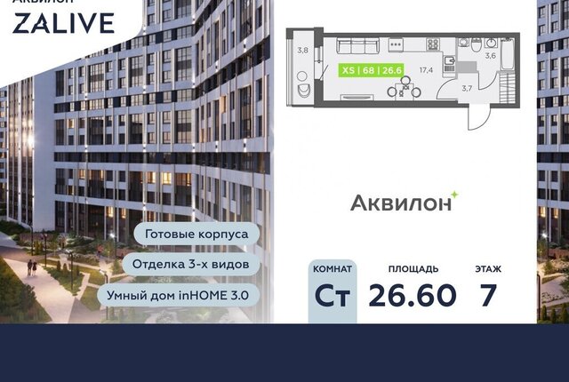 метро Приморская фото