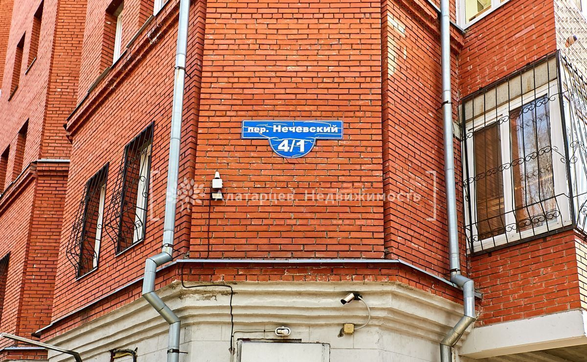 квартира г Томск р-н Советский пер Нечевский 4/1 фото 21