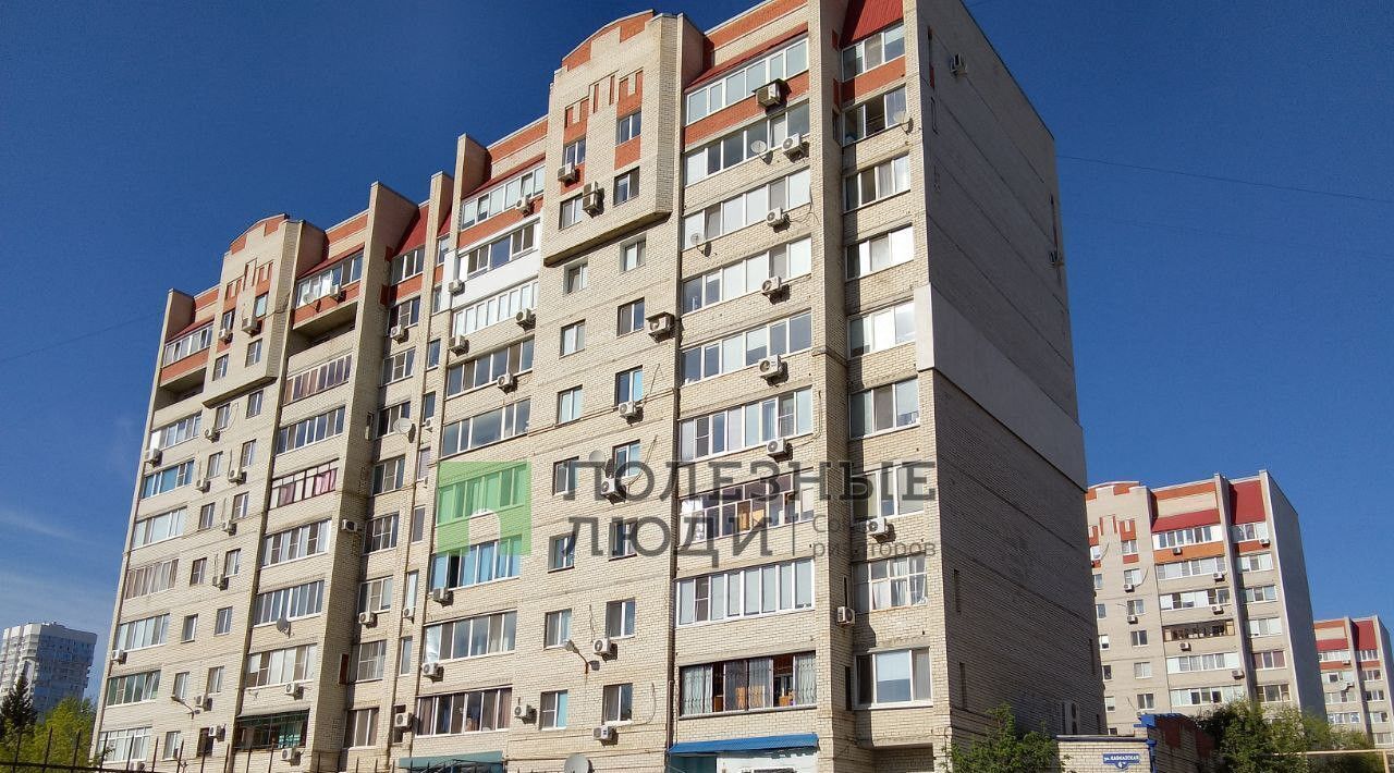 квартира г Саратов р-н Заводской ул Кавказская 4а фото 1