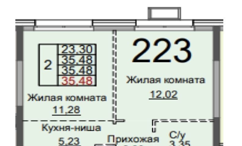 квартира г Красногорск ул Александровская 4 Красногорская фото 2