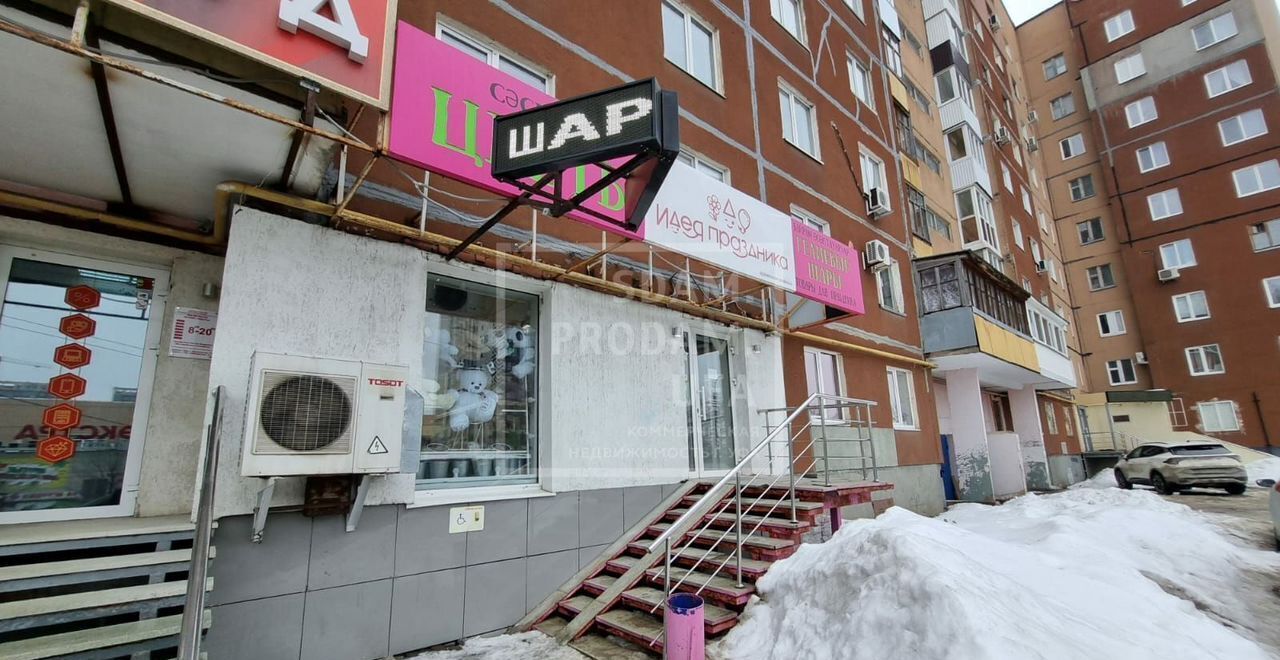 торговое помещение г Уфа р-н Кировский ул Менделеева 116 фото 1