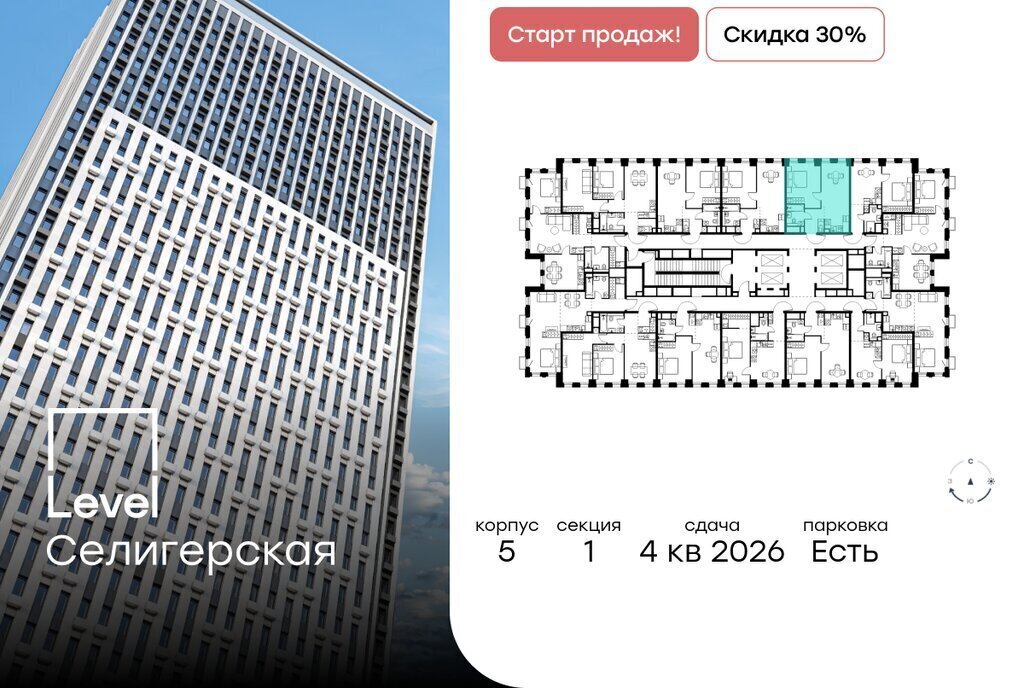 квартира г Москва метро Верхние Лихоборы проезд Ильменский 8 фото 2