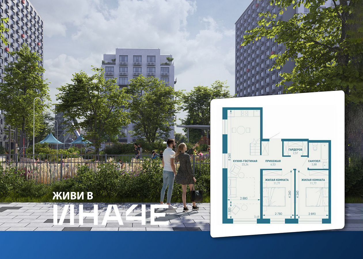 квартира г Краснодар р-н Прикубанский ул. Профессора Рудакова/Душистая/4-я Целиноградская, стр. 5 фото 2