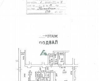 торговое помещение г Москва метро Бутырская ул Руставели 15 фото 2
