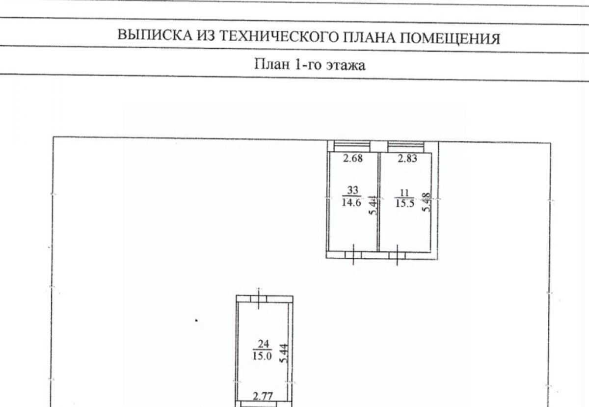 свободного назначения г Томск р-н Кировский тракт Московский 2г фото 1