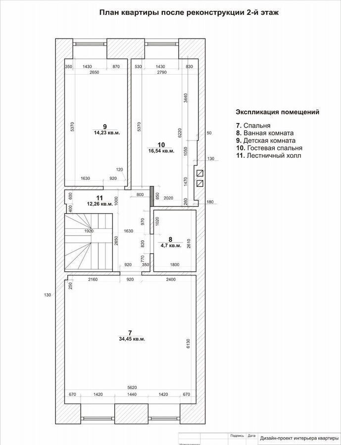 дом г Казань р-н Советский ул 3-я Таежная 1в Республика Татарстан Татарстан фото 4