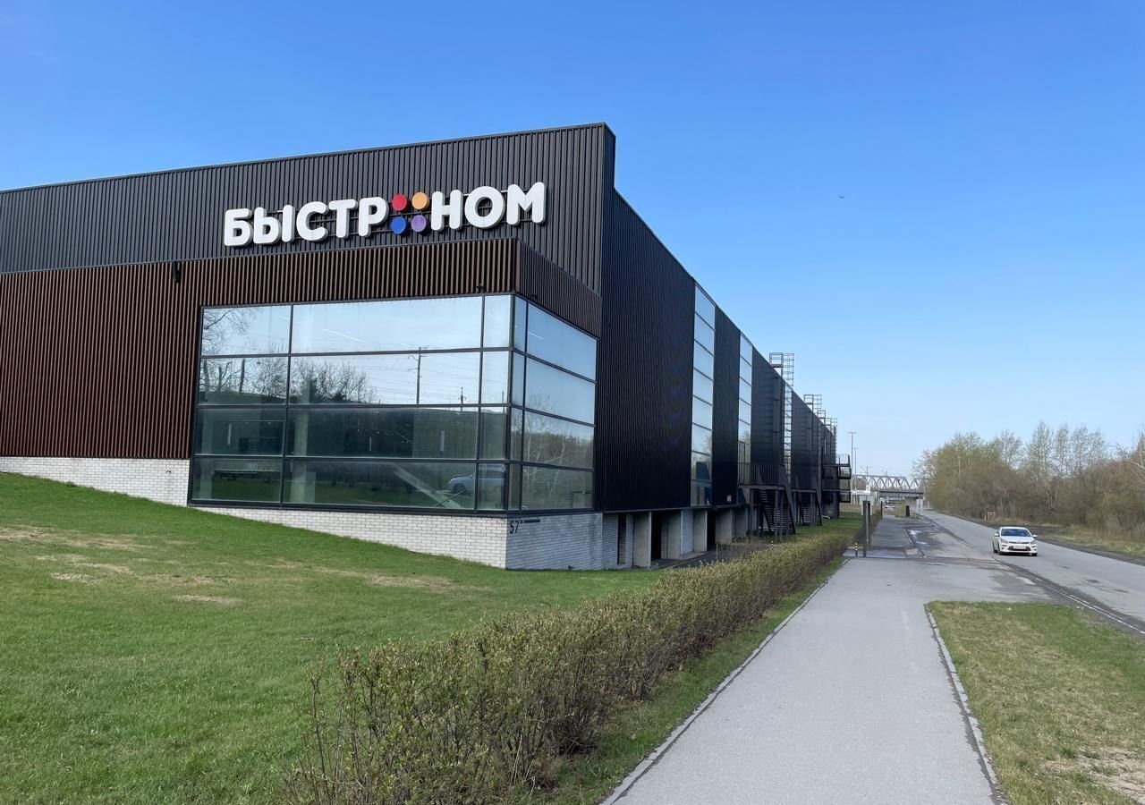 свободного назначения г Новосибирск р-н Первомайский ул Первомайская 57 фото 1