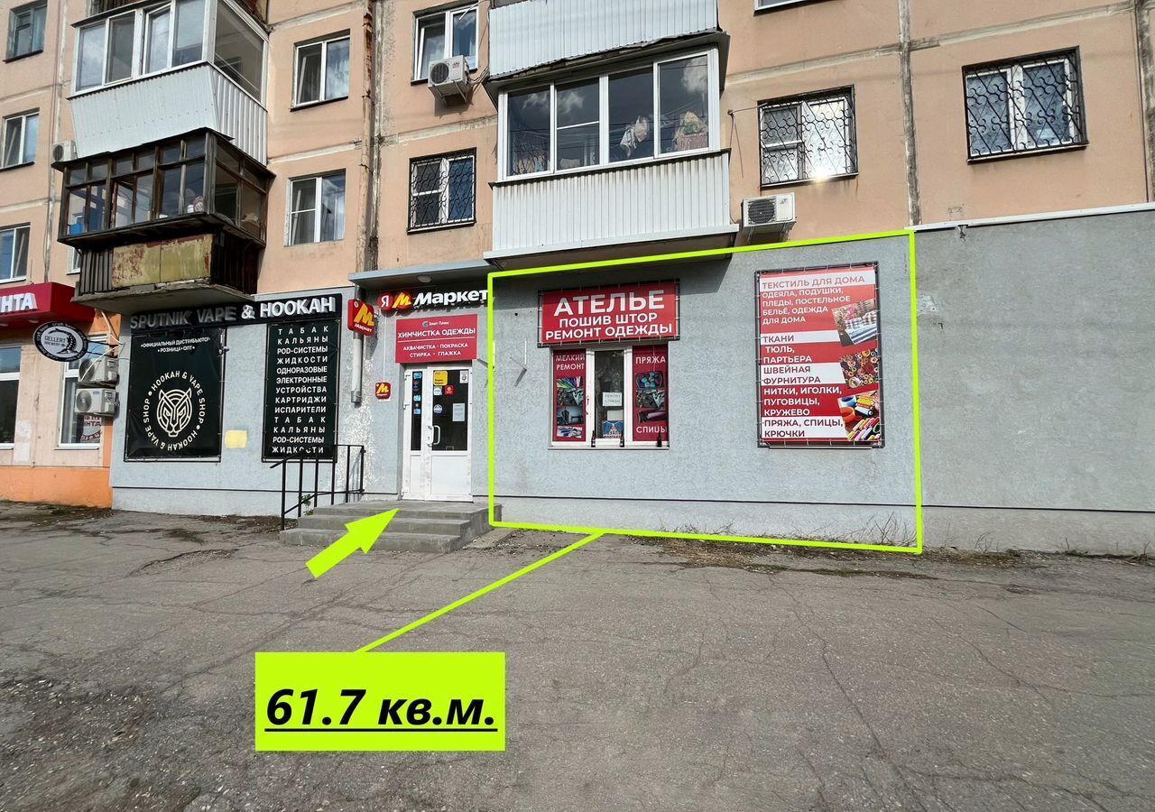 свободного назначения г Самара Гагаринская ул Мяги 13 фото 1