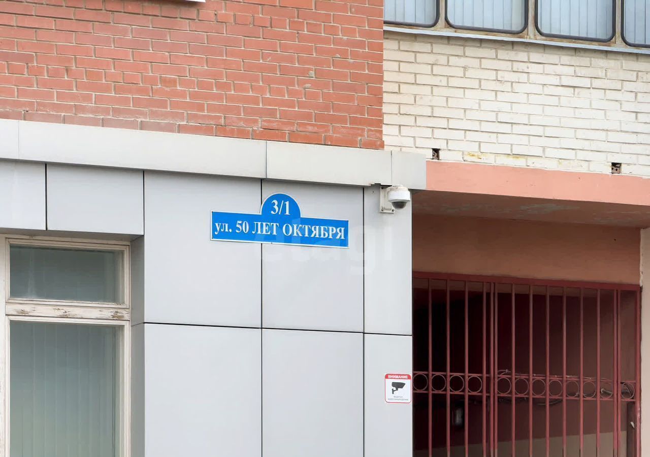 квартира г Тюмень р-н Центральный ул 50 лет Октября 3 фото 30