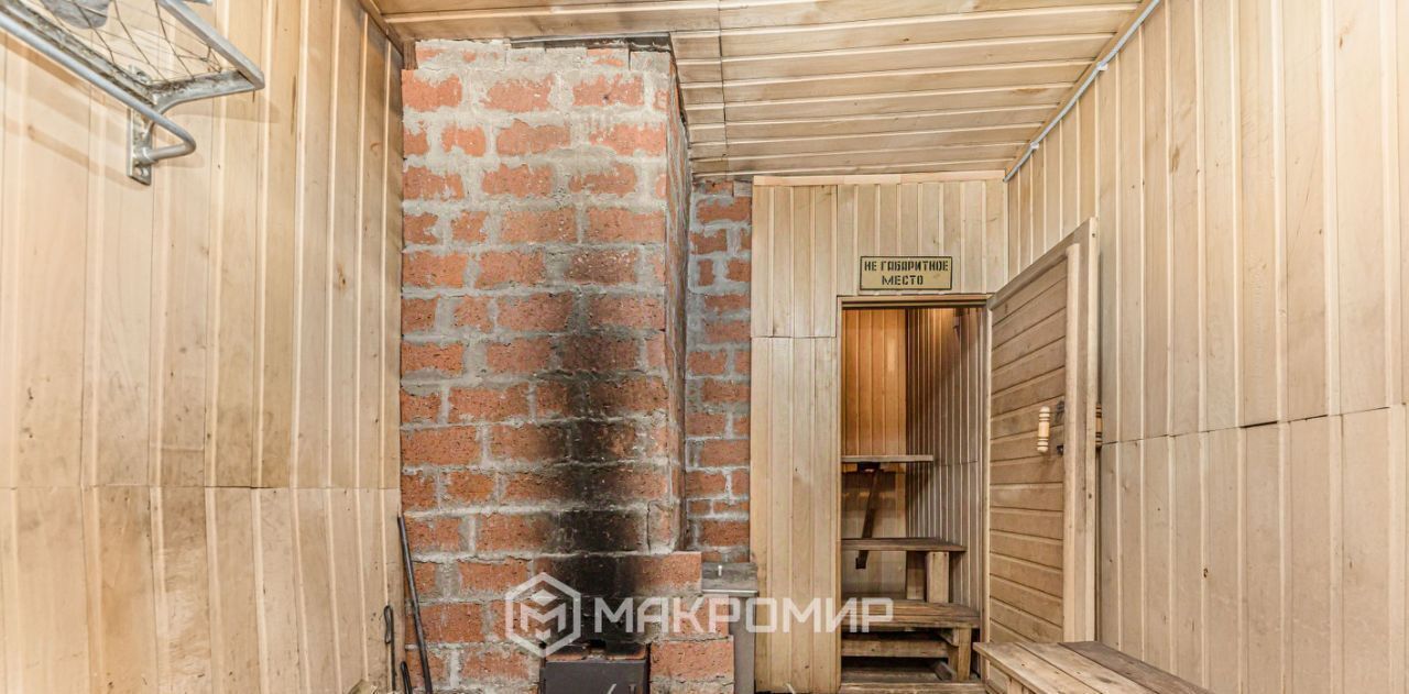 дом г Челябинск р-н Тракторозаводский снт Тракторосад 3 дор. 40-я, 115 фото 10