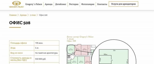 офис наб Выборгская 55к/3 фото