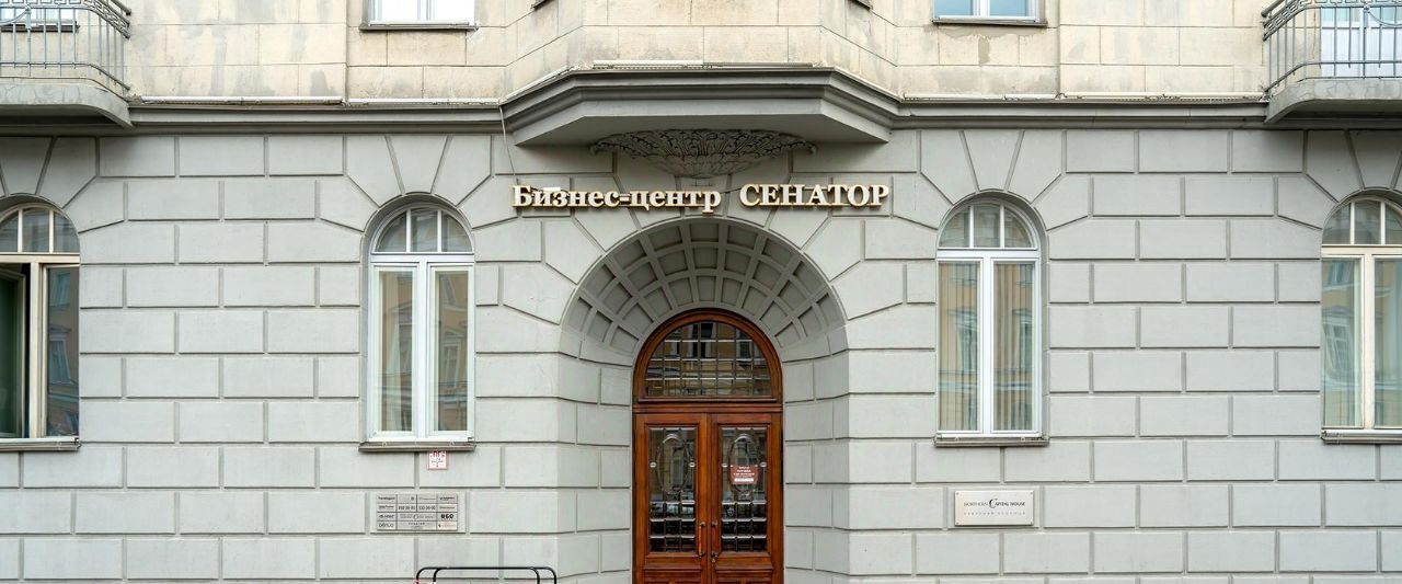 офис г Санкт-Петербург метро Адмиралтейская наб Реки Мойки 36 фото 2