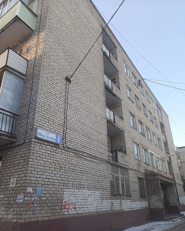 комната г Балабаново Балабаново-1 ул 50 лет Октября 8 фото 1