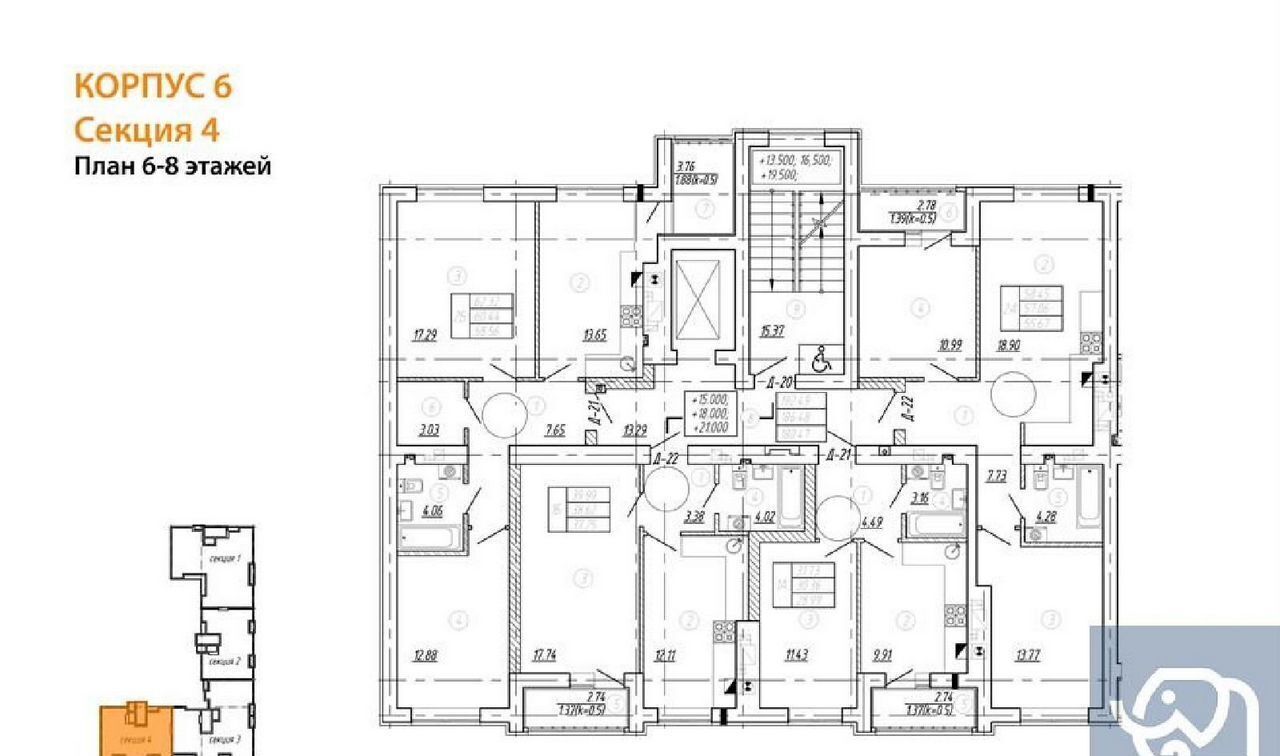 квартира г Калининград р-н Московский ул Крейсерская 13 корп. 1 фото 2