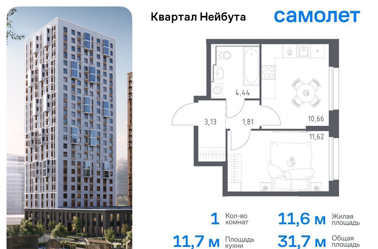 квартира г Владивосток р-н Ленинский ул Нейбута 141 фото 1