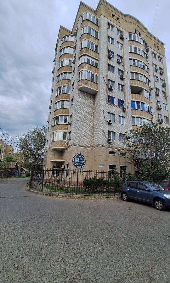 офис г Астрахань р-н Советский ул Власова 6 фото 5