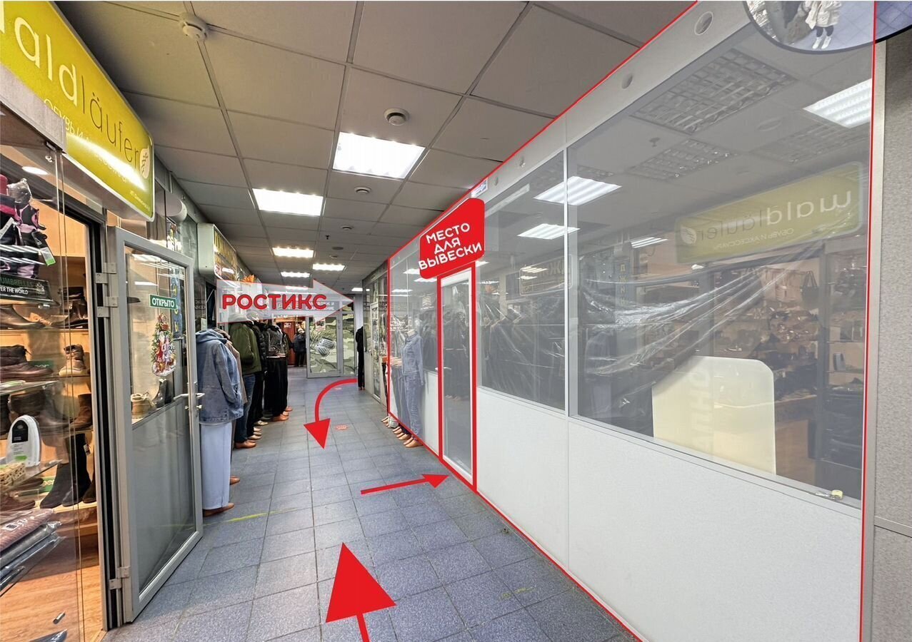свободного назначения г Москва метро Тушинская пр-д Стратонавтов 9к/2 фото 6