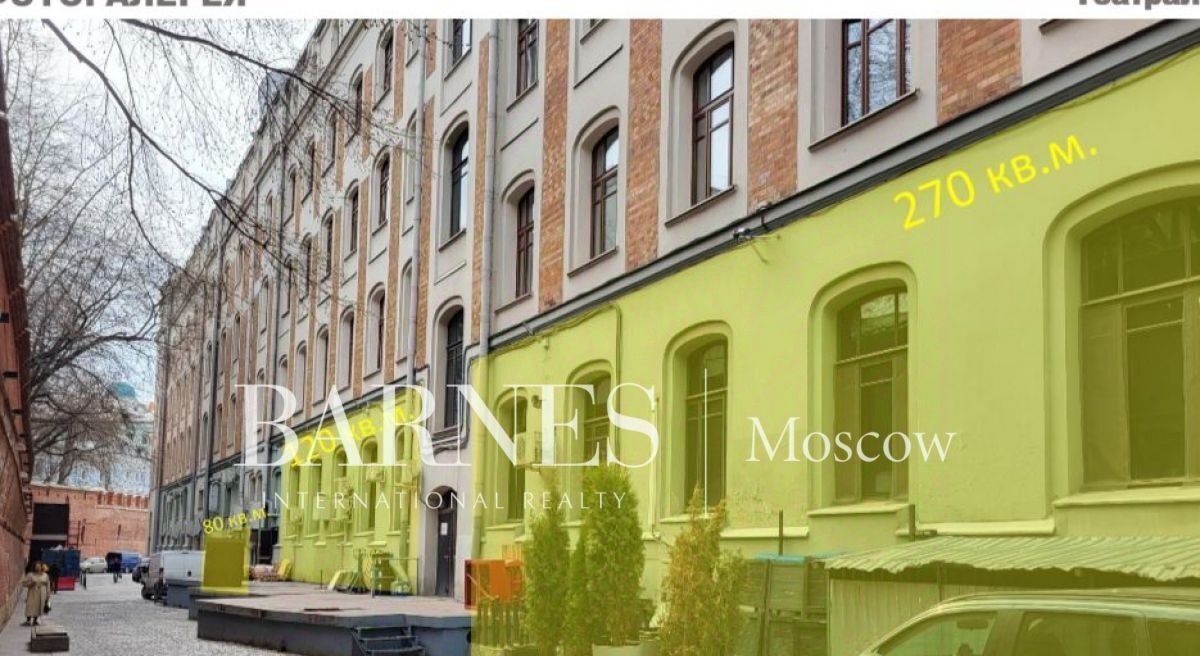 свободного назначения г Москва метро Третьяковская проезд Театральный 2 фото 3
