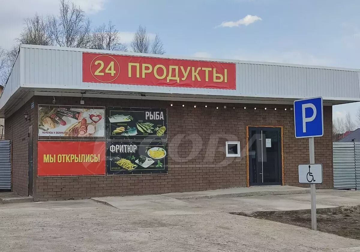 дом г Тюмень снт Сосновая поляна ул Южная фото 2