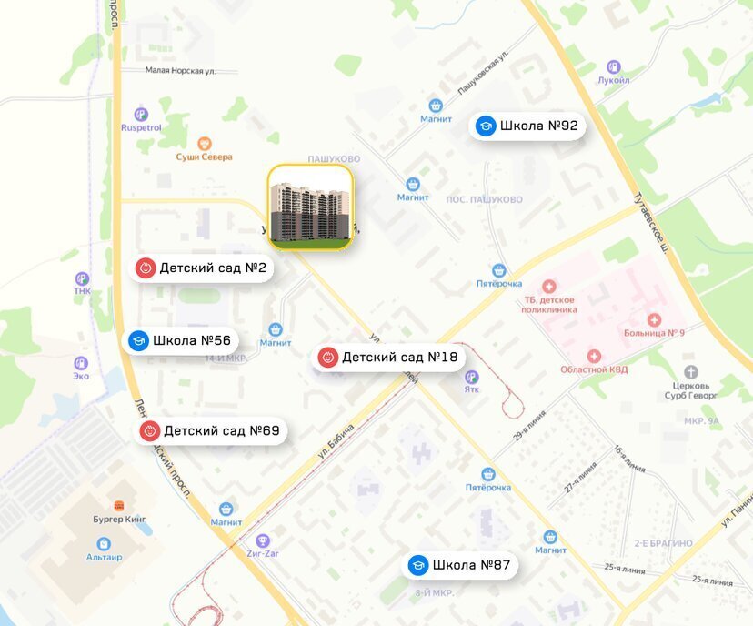 квартира г Ярославль ул Строителей 18 фото 5