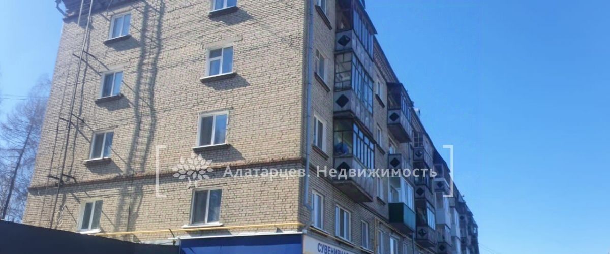 квартира г Томск р-н Кировский ул Красноармейская 101 фото 3