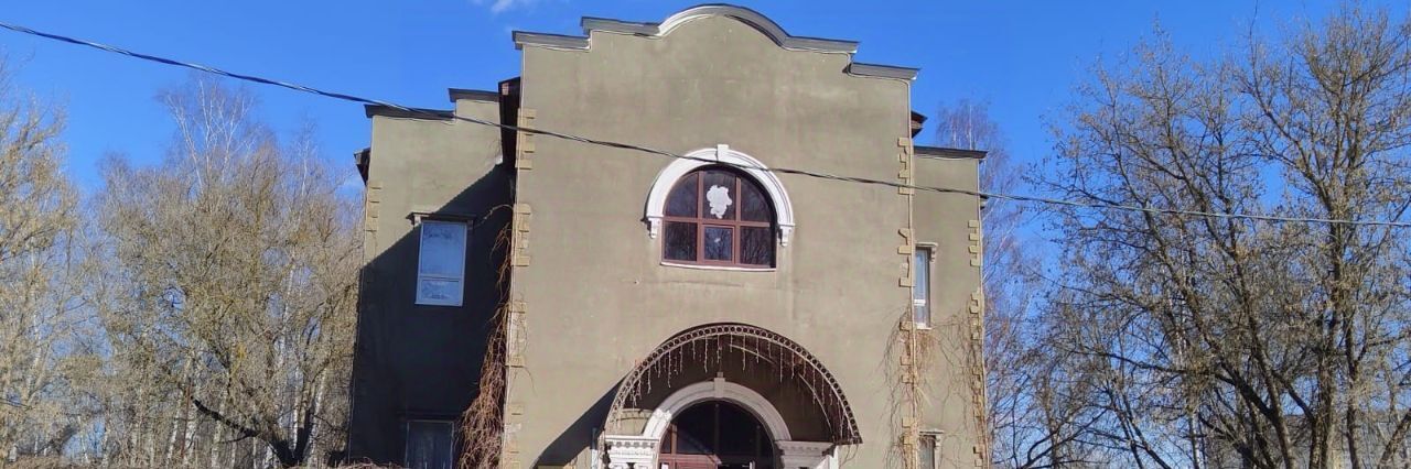 офис городской округ Богородский г Старая Купавна ул Фрунзе 16 Железнодорожная фото 1