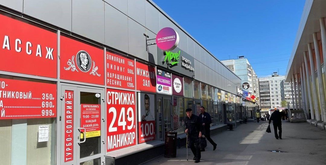 торговое помещение г Новосибирск р-н Калининский ул Рассветная 11 мкр-н Снегири фото 1
