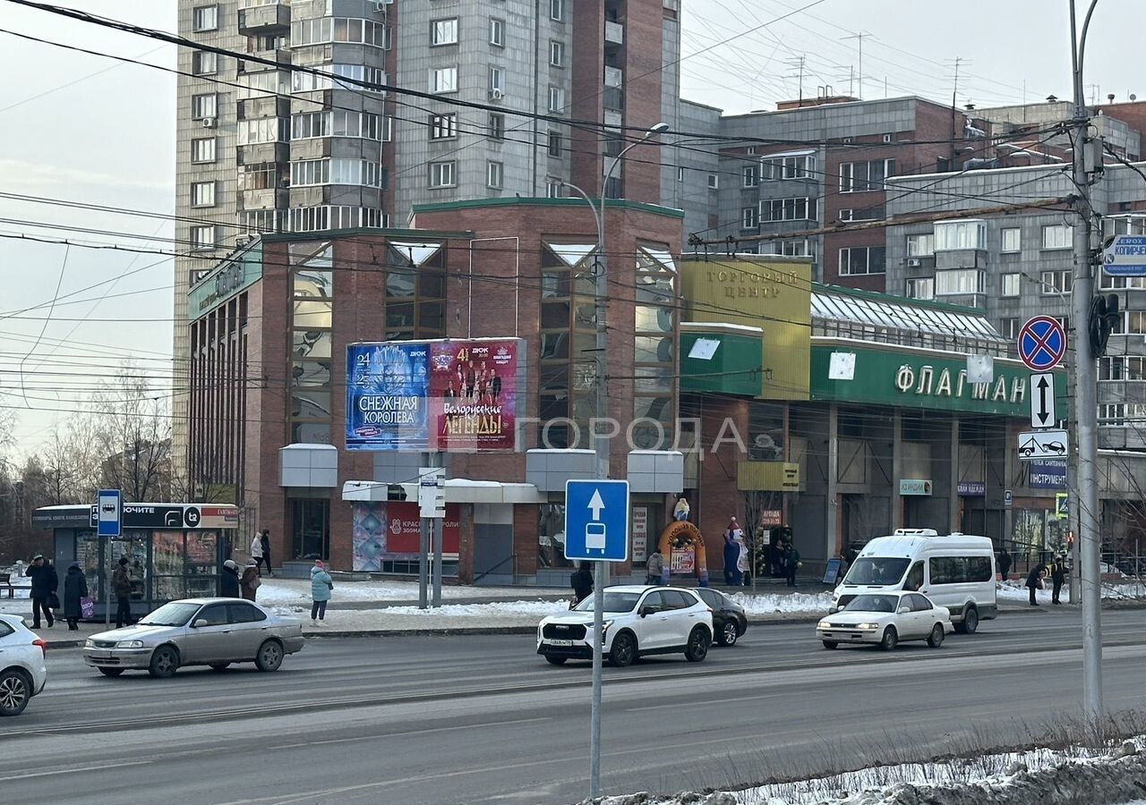 свободного назначения г Новосибирск метро Площадь Гарина-Михайловского Вокзальная магистраль, 8Б фото 1