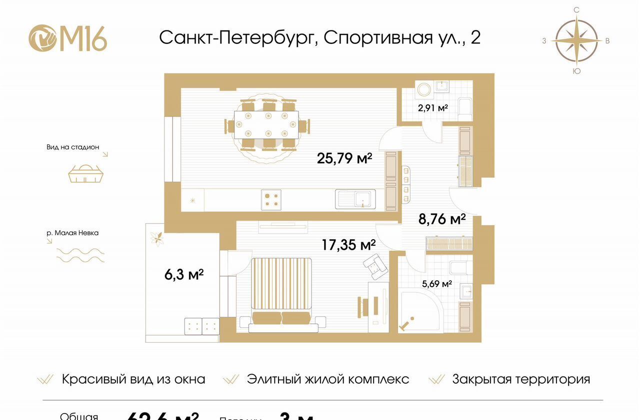 квартира г Санкт-Петербург метро Крестовский Остров ул Спортивная 2 фото 16