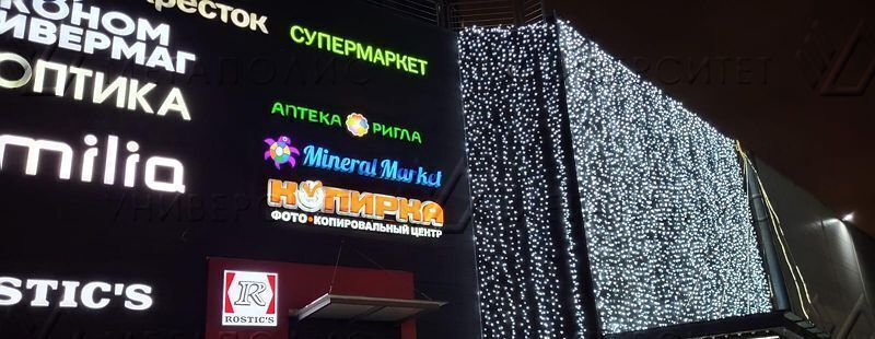 свободного назначения г Москва метро Нагатинская ш Варшавское 26с/7 фото 4