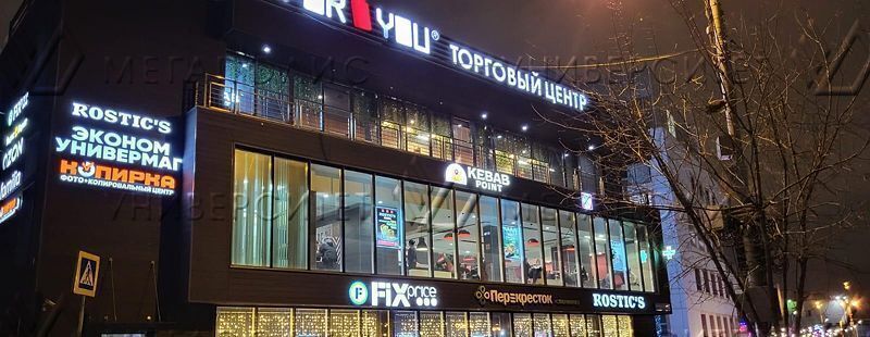 свободного назначения г Москва метро Нагатинская ш Варшавское 26с/7 фото 3