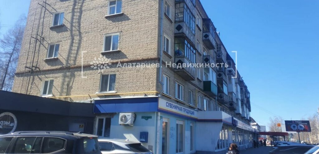 квартира г Томск ул Красноармейская 101 фото 3