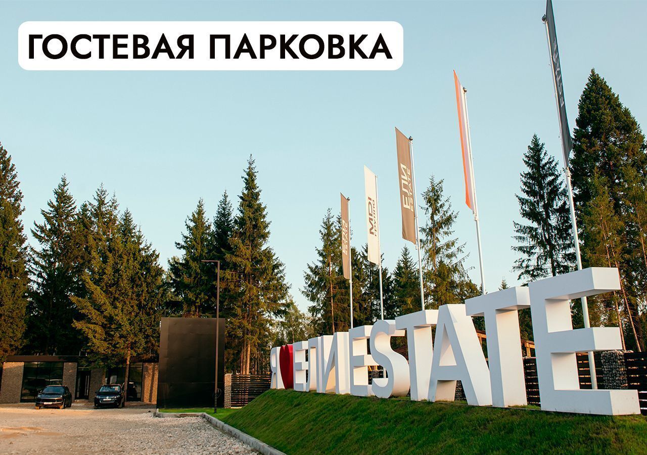 земля г Клин 54 км, эко-посёлок Ели эстейт, Новопетровское, Ленинградское шоссе фото 21