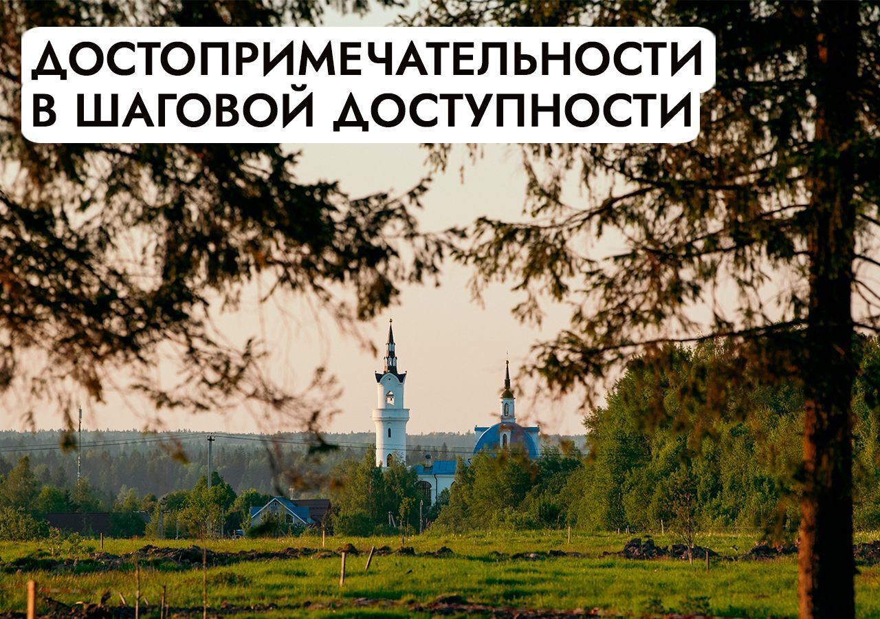 земля г Клин 54 км, эко-посёлок Ели эстейт, Новопетровское, Ленинградское шоссе фото 28