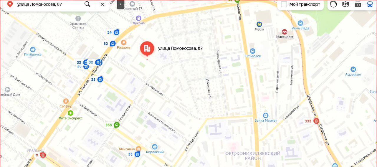 комната г Екатеринбург ул Ломоносова 87 Проспект Космонавтов фото 9