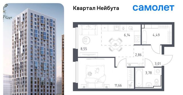 ул Нейбута фото