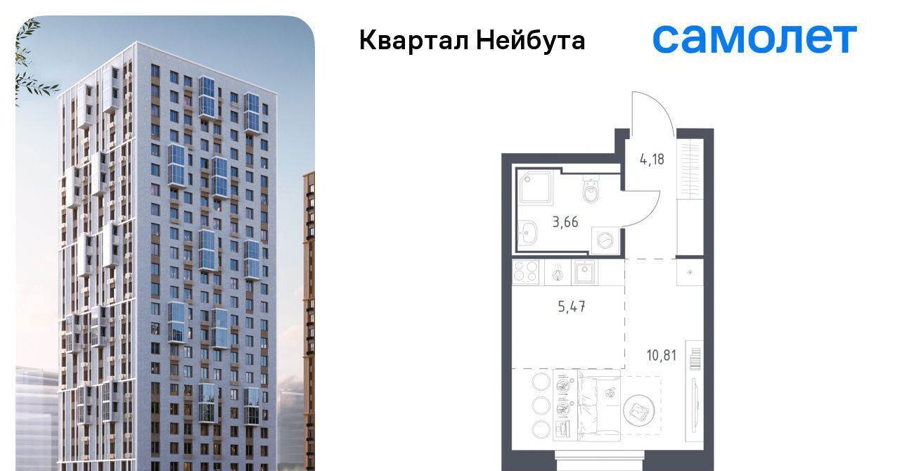 квартира г Владивосток р-н Ленинский ул Нейбута фото 1