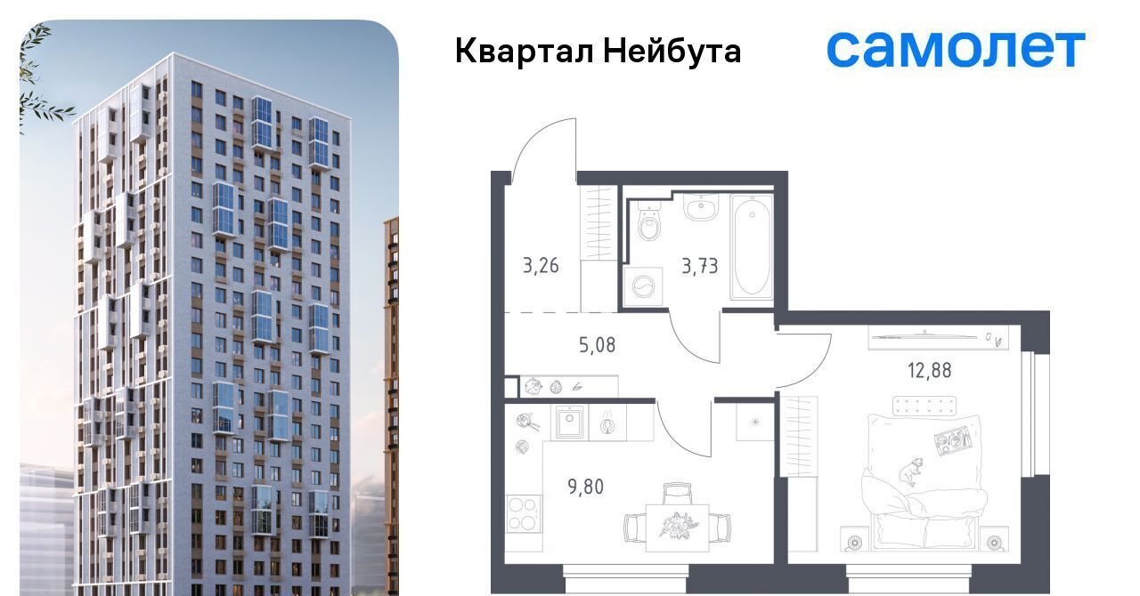 квартира г Владивосток р-н Ленинский ул Нейбута фото 1