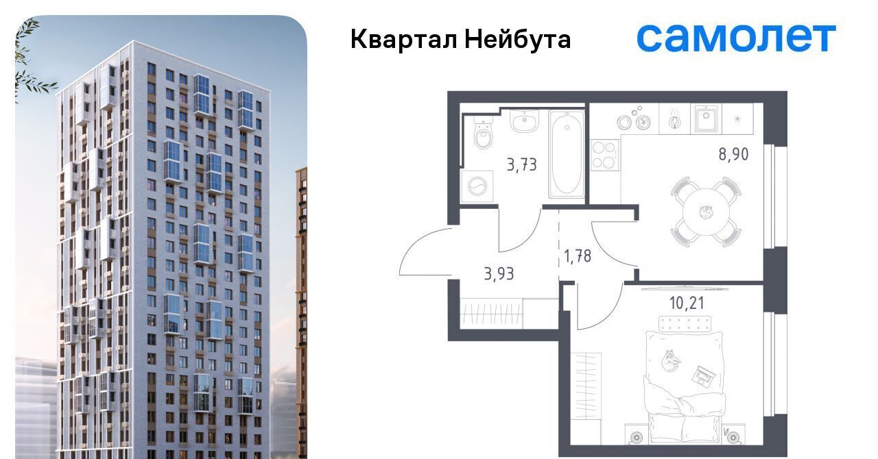 квартира г Владивосток р-н Ленинский ул Нейбута фото 1