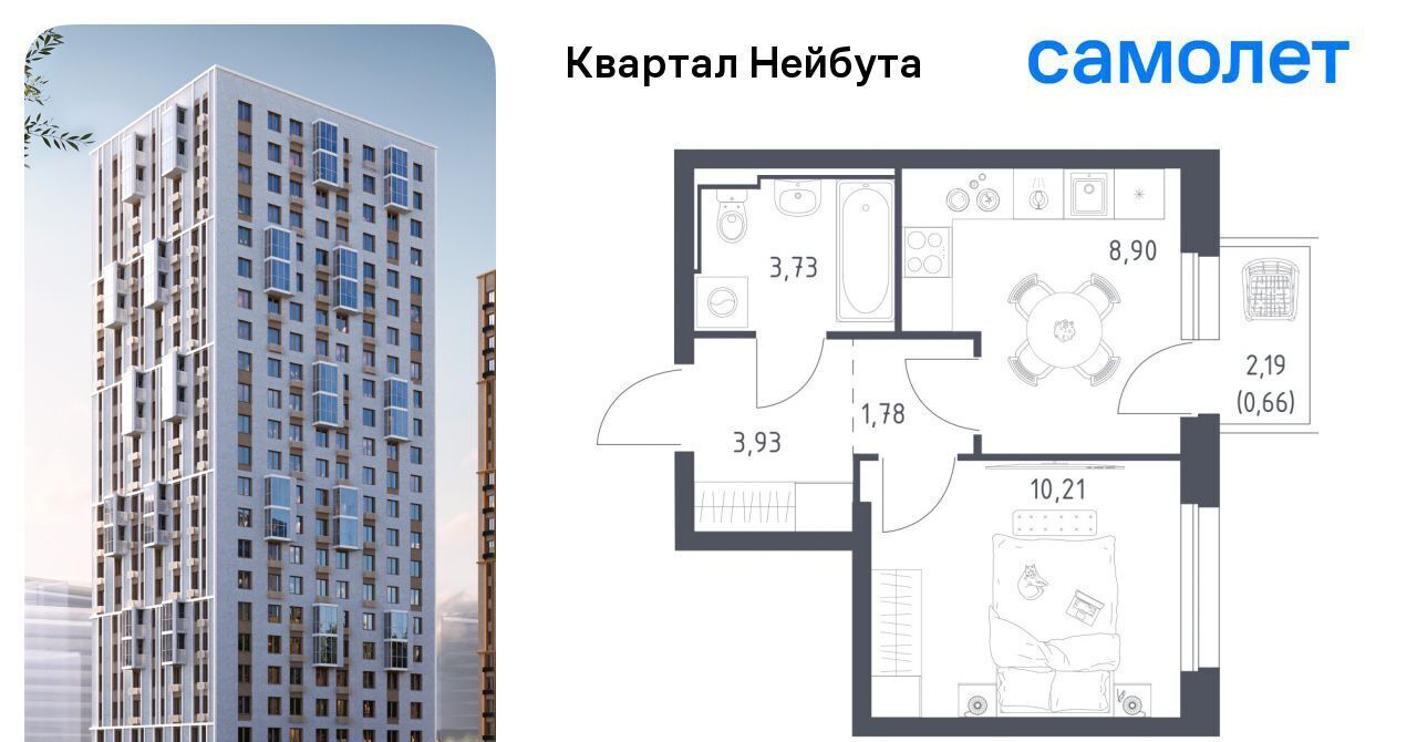 квартира г Владивосток р-н Ленинский ул Нейбута фото 1