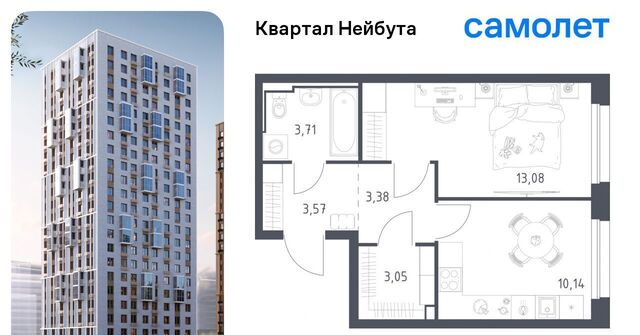 р-н Ленинский ул Нейбута фото