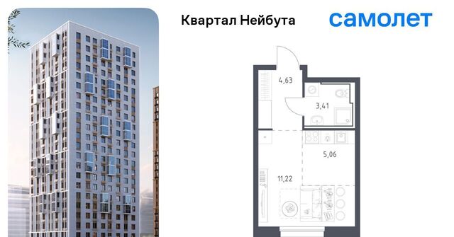 р-н Ленинский ул Нейбута фото
