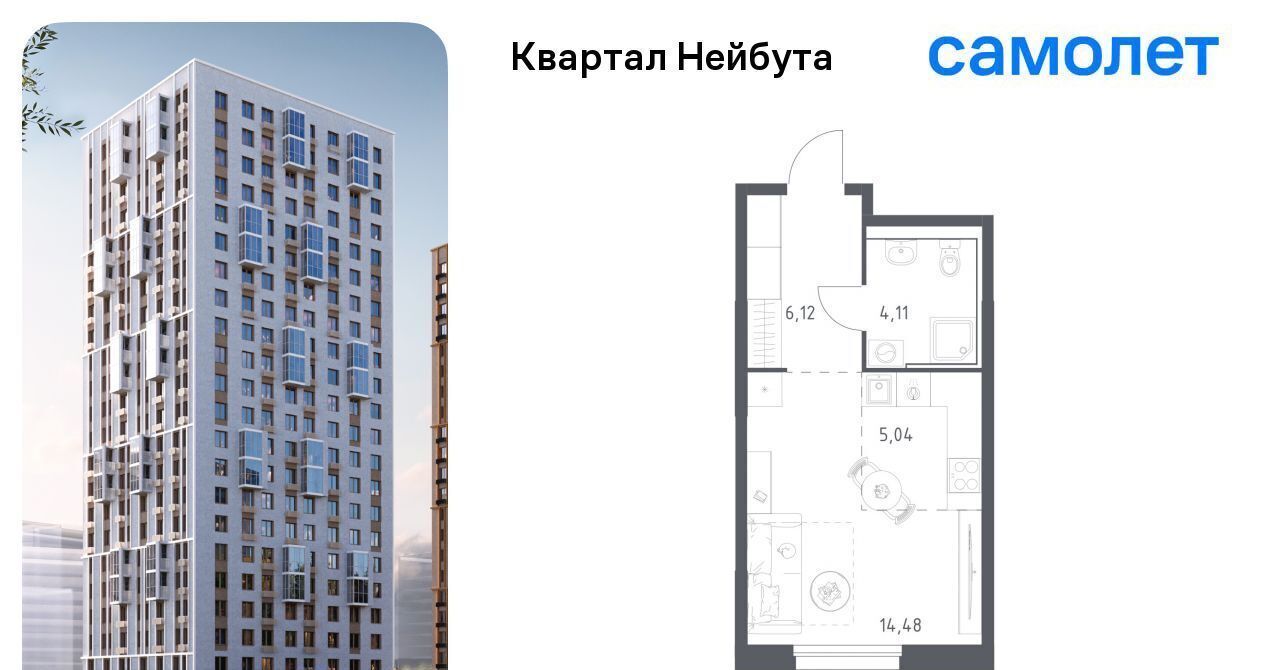 квартира г Владивосток р-н Ленинский ул Нейбута фото 1